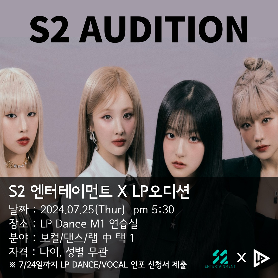S2 AUDITION.jpg